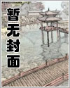 七皇子隐在柳